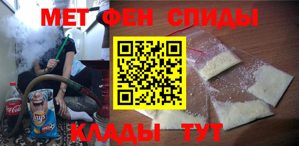 Amphetamine  мега маркетплейс  Вход с VPN  Нурлат  АМФЕТАМИН Premium 