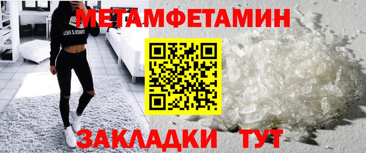 АМФ 98% Нурлат