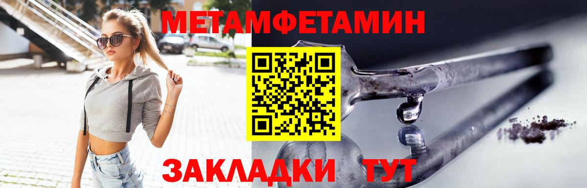 Нурлат  A PVP СК кристаллы  Вход с VPN  Бошки Шишки  Как найти наркотики?  ГАШИШ  Меф МЯУ МЯУ кристаллы  Кокаин 