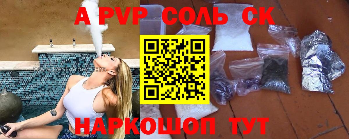 Alpha PVP СК КРИС  APVP мука  Вход с VPN  Alfa_PVP СК КРИС  Нурлат 