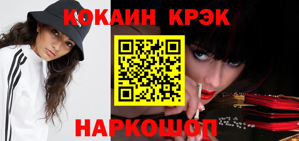 Кокаин Боливия Нурлат