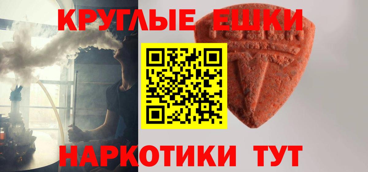 Ecstasy диски Нурлат