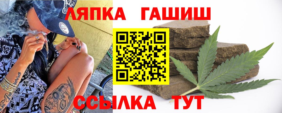 ГАШ Ice-O-Lator  Вход с VPN  ГАШ  Нурлат  Гашиш Cannabis 