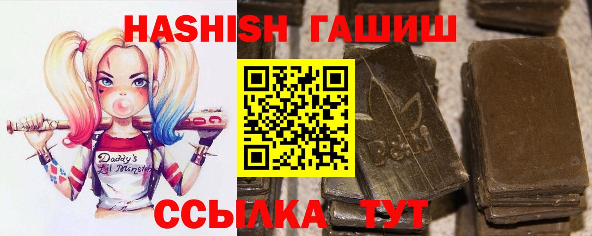 ГАШИШ гарик Нурлат