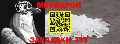 бутират Тверь