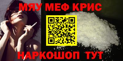 гашик Старая Купавна