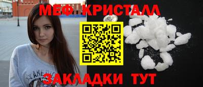 гашик Старая Купавна