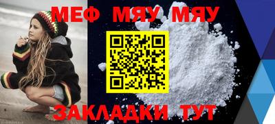 каннабис Ставрополь