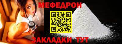 бутират Тверь