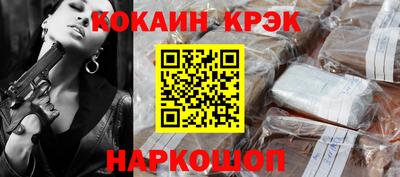 бутират Тверь