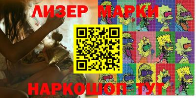 гашик Старая Купавна
