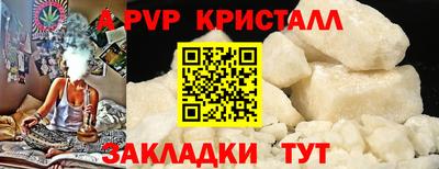 гашик Старая Купавна