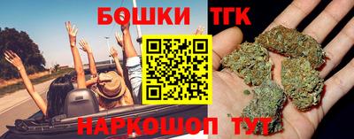 каннабис Ставрополь