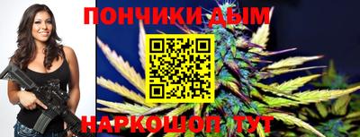 гашик Старая Купавна