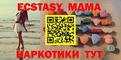 бутират Тверь