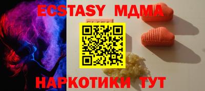бутират Тверь