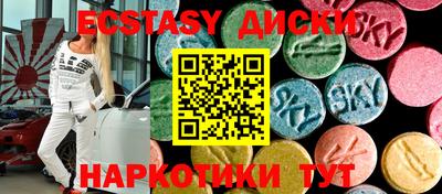 каннабис Ставрополь