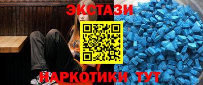 метамфетамин Среднеуральск