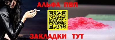бутират Тверь