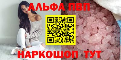 бутират Тверь