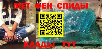 метамфетамин Среднеуральск