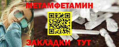 бутират Тверь