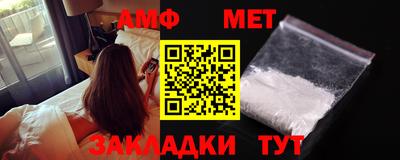 бутират Тверь