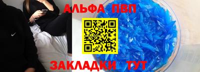 каннабис Ставрополь