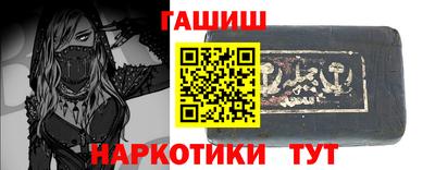 дистиллят марихуана Татарск