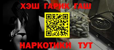 бутират Тверь