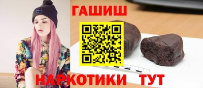 метамфетамин Среднеуральск