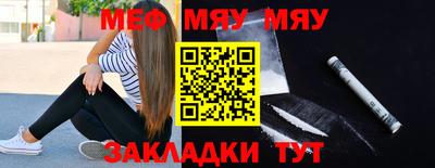 бутират Тверь