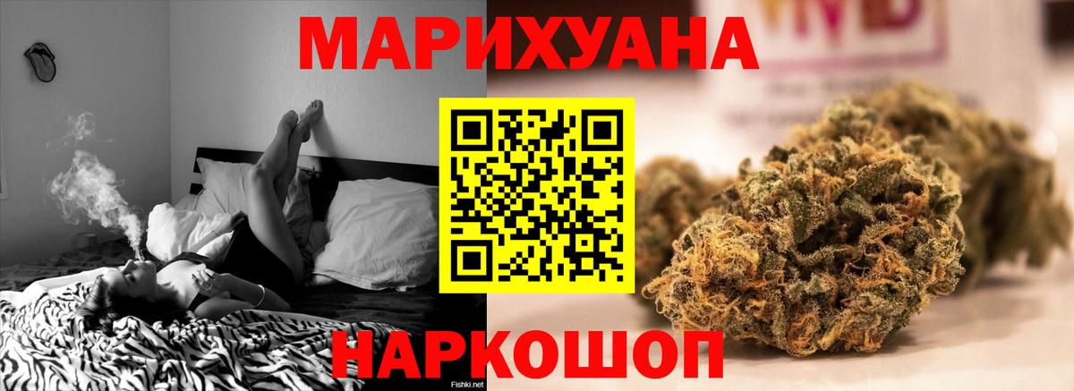 Нурлат  Каннабис Amnesia  Бошки Шишки OG Kush  Вход с VPN  МАРИХУАНА план  Канабис тримм 